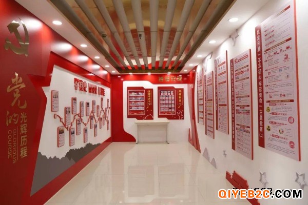 河南党员活动室装修设计规范
