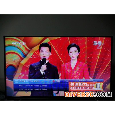 2021年河南郑州数字电视开机换台广告
