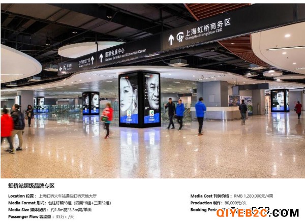 上海地铁虹桥火车站包柱灯箱广告代理