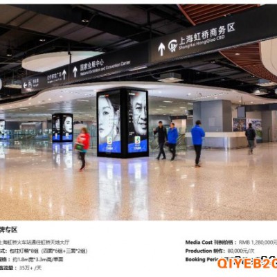 上海地铁虹桥火车站包柱灯箱广告代理