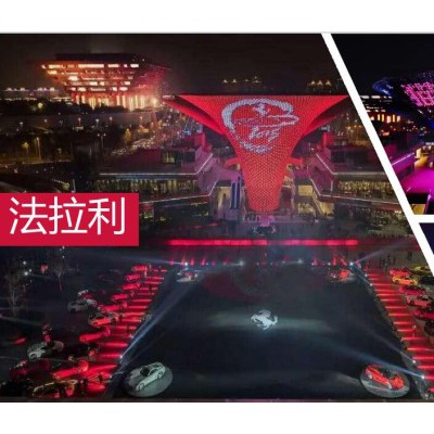 上海世博谷灯光秀粉丝应援求婚表白广告发布