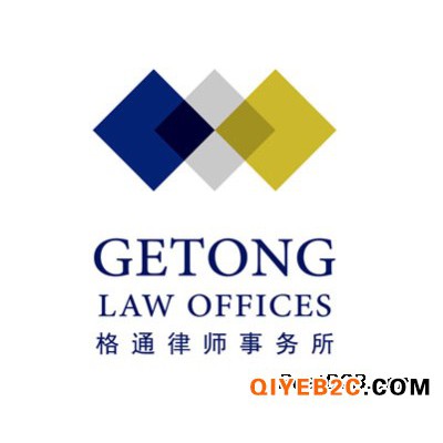 北京海淀区专代理劳动争议案件律师事务所
