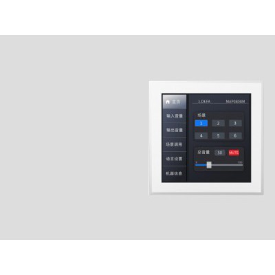 音爵士定制墙面线控盒DSP05T音响系统控制面板