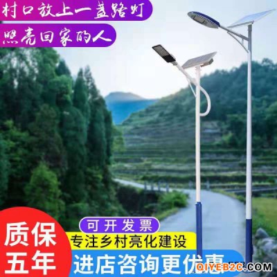 太原太阳能路灯球场灯高杆灯3米6米8米12米可定制
