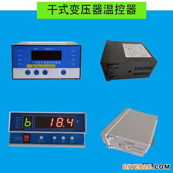 HK-BWD3K130C干式变压器温控器