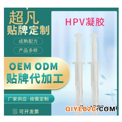 广州超凡生物科技有限公司HPV凝胶生物蛋白敷料介绍