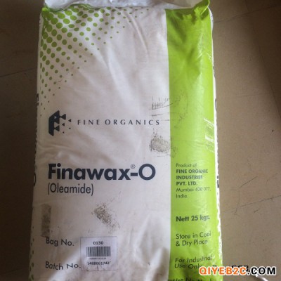 印度Fine-Organic油酸酰胺FINAWAX
