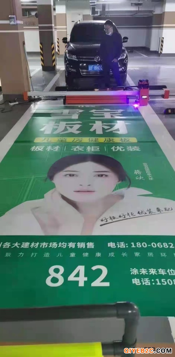 深圳个性化停车位地面彩绘机
