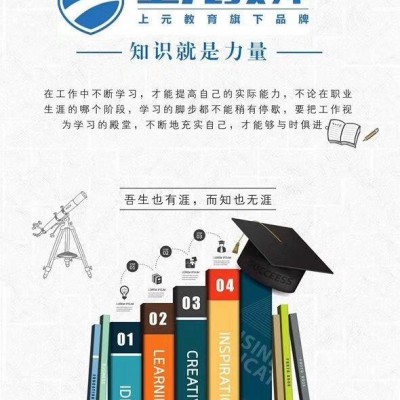 芜湖教师资格证培训 教师证考试内容