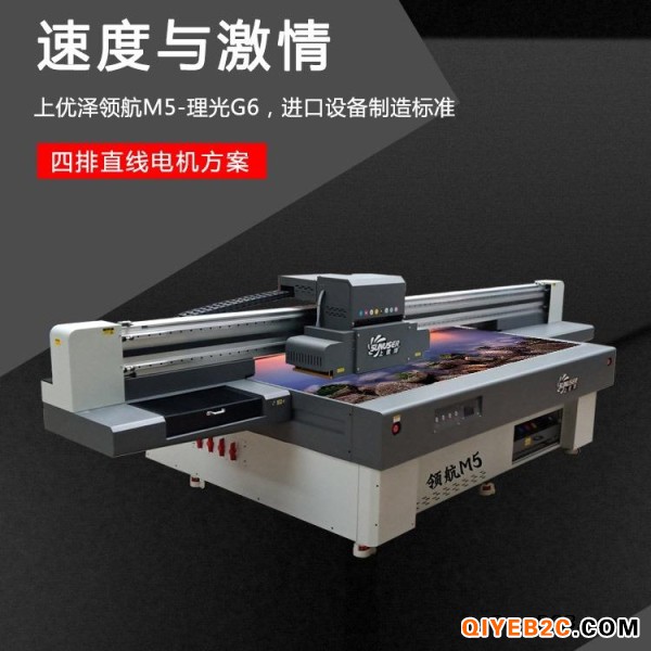 南京数码印花喷印机 uv平板打印机