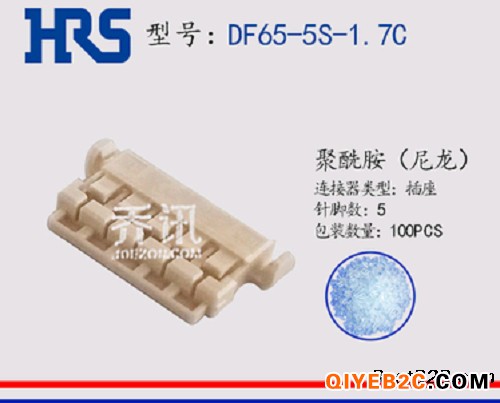 广濑胶壳DF65-5S-1.7C苏州乔讯代理