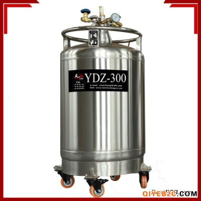 乌苏自增压液氮罐天驰YDZ-300不锈钢杜瓦罐