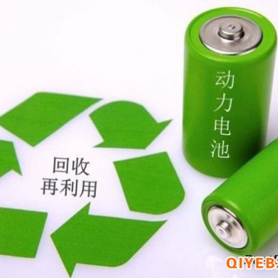 惠州锂电池回收公司 惠州聚合物锂电池回收 手机锂电