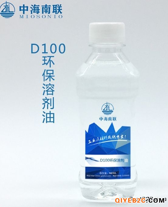 供应D100环保脱芳烃油 高纯度油漆稀释清洗溶剂