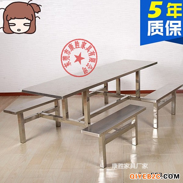 学校不锈钢饭堂餐桌椅8人连体餐桌椅越用越新