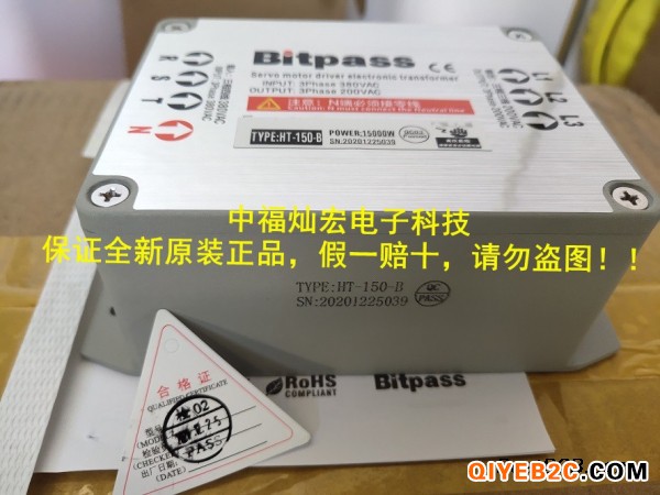 Bitpass伺服电子变压器HT-010-A