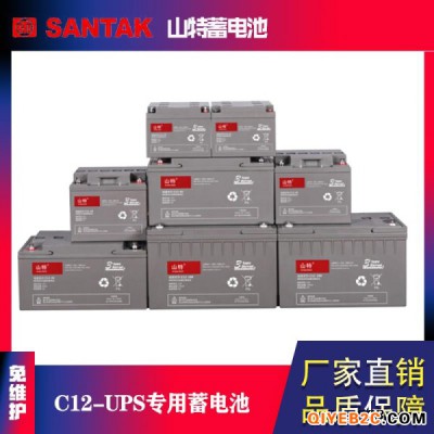 杭州山特经销商12V38AH蓄电池 质保三年带安装