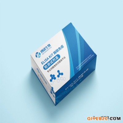 人白细胞介素10（IL-10）ELISA试剂盒