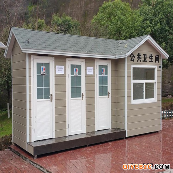 重庆环卫移动厕所