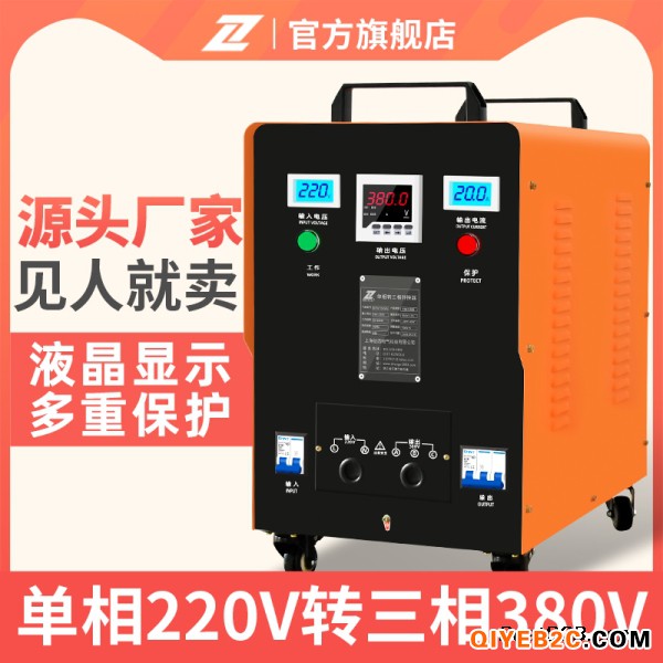 单相电转换成三相电220V-380V变压器