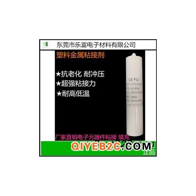 广东销售乐富6509硅胶粘接硅胶高强度胶水防水密封
