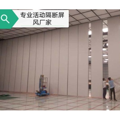 桂林会议活动隔断 移动隔音墙 移动折叠门定制