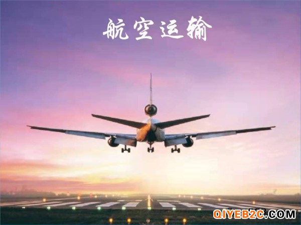 巴生港空运到上海机场清关送货货运代理