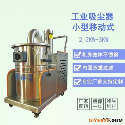 郑州电子厂车床加工配套设备用工业吸尘吸水机