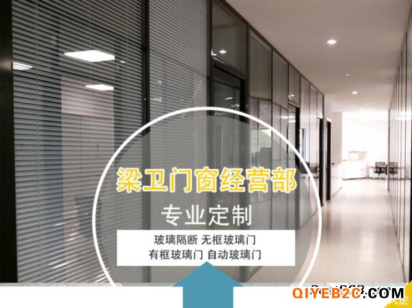 天津红桥区安装玻璃隔断安装流程