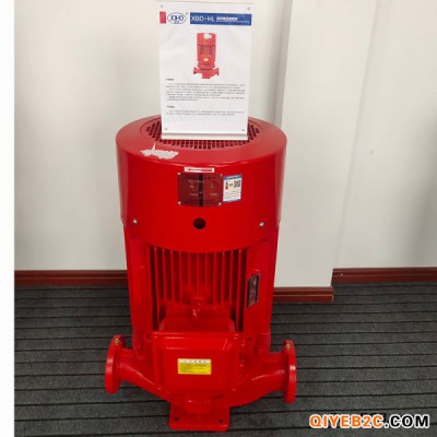立式单级XBD消防泵喷淋泵消火栓加压水泵成套设备