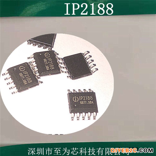 至为芯代理IP2186是英集芯升级的PD快充协议