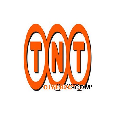 专业做上海TNT快递进口报关的供应链服务公司