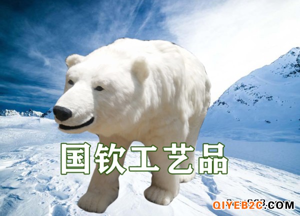 电动北极熊机械动物北极场景动物皮毛模型制作