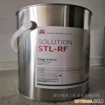 蒂普拓普STL-RF热硫化剂TIPTOP 5381