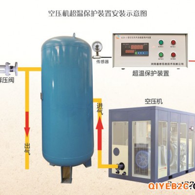 辽宁喜客空压机风包超温保护装置卧式型号多种
