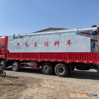 20吨散装饲料运输罐车定制与配置价绍