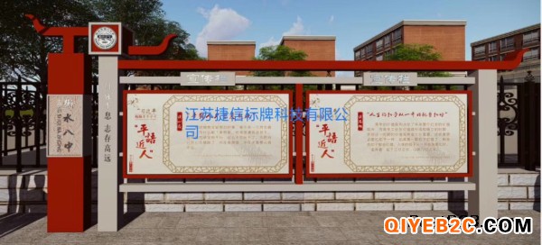 淮南标识标牌 宣传栏 公交站台候车亭 精神堡垒