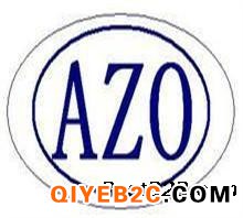 偶氮(azo)化合物含量检测