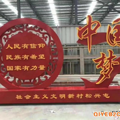 户外不锈钢宣传栏红色党建雕塑价值观标识牌科室牌门牌