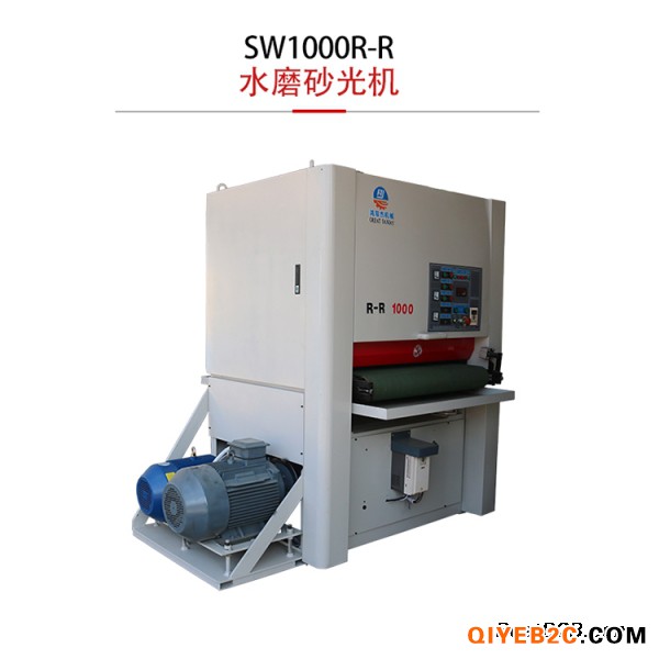 供应鸿双杰机械SW1000-R-R不锈钢板水磨砂光