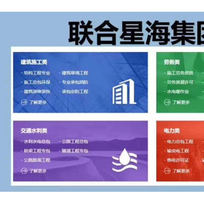 华中能源局承装修试电力许可证认证服务