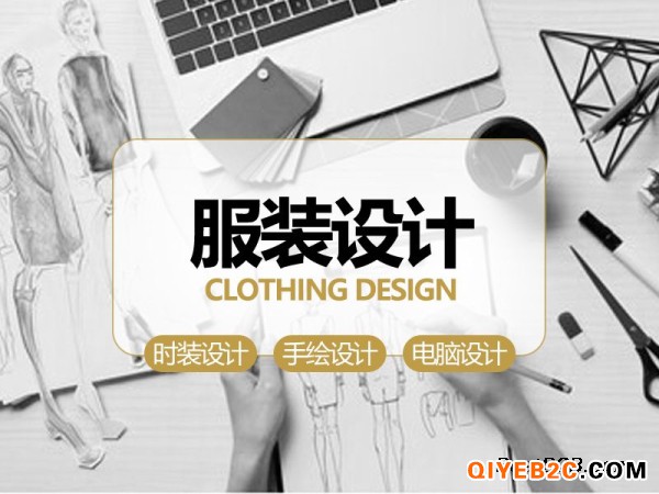 上海服装设计旗袍工艺立体剪裁培训