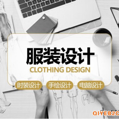 上海服装设计旗袍工艺立体剪裁培训