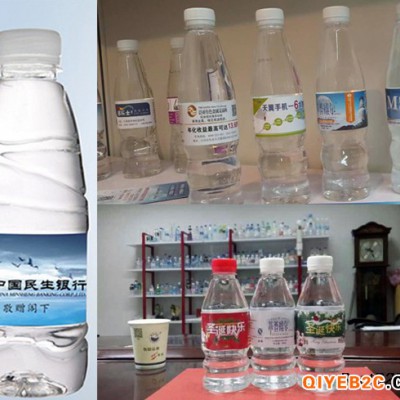 矿泉水标签瓶标桶标玻璃水标签设计印刷加工定制