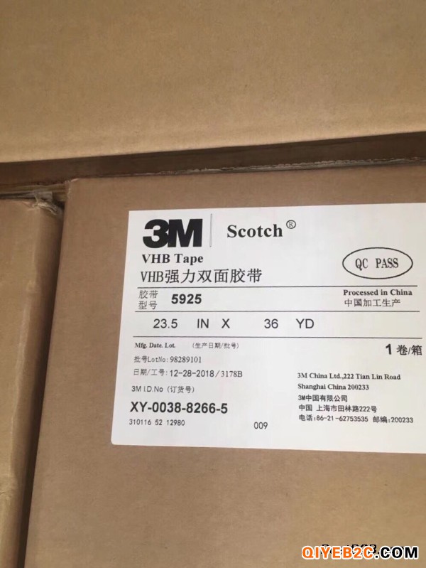 3M5925VHB泡棉胶 强力无痕高粘泡棉胶