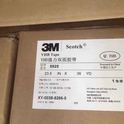 3M5925VHB泡棉胶 强力无痕高粘泡棉胶