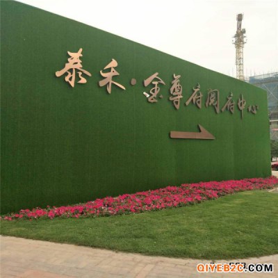上海雕宝实业房地产围挡广告字制作安装