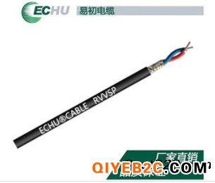 上海易初RVVSP双绞屏蔽软电缆
