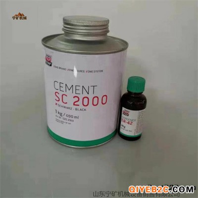 德国蒂普拓普SC2000冷硫化粘接剂TIPTOP