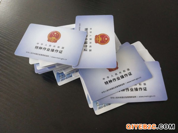 2021重庆电工操作证报名培训考试中